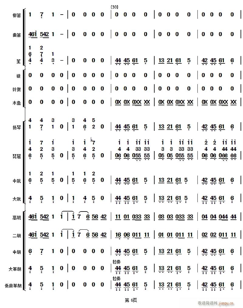 �����A6(���V)1