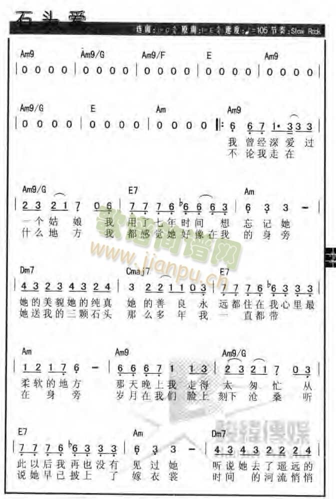 ʯ�^��(��i)(���ָ��V)1