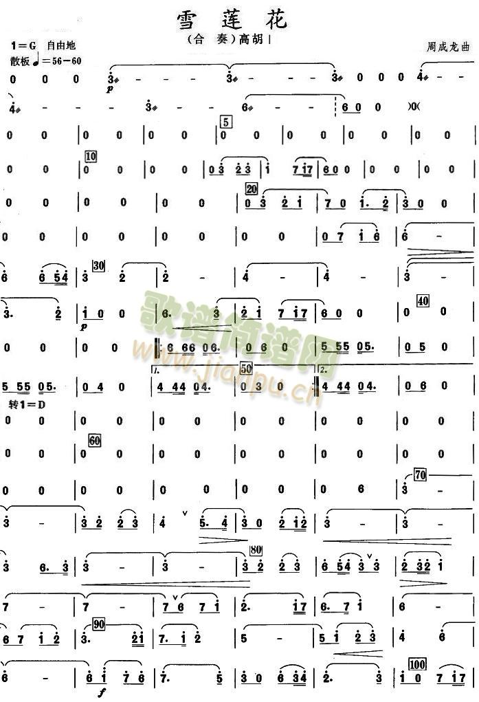 ѩɏ���ߺ����V(���V)1