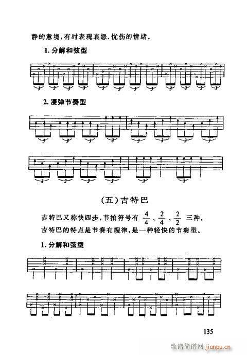 �����R��������(xi��n)�V121-138(�����V)15