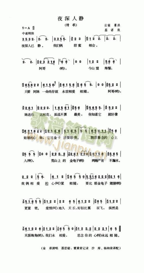 ҹ�����o(���ָ��V)1