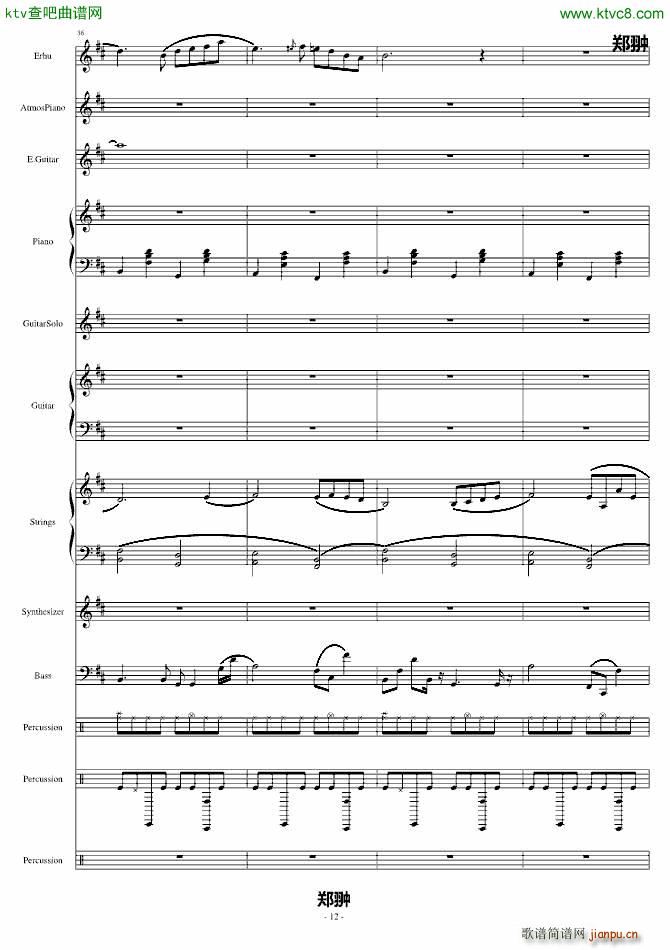 ���ŵı�Ӱ(����V)12