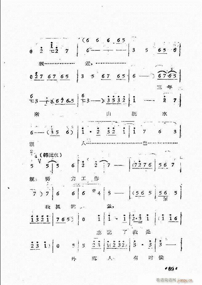 ����ԥ��Ժ�F����ǻ�x�� �ڶ���(ԥ�����V)72