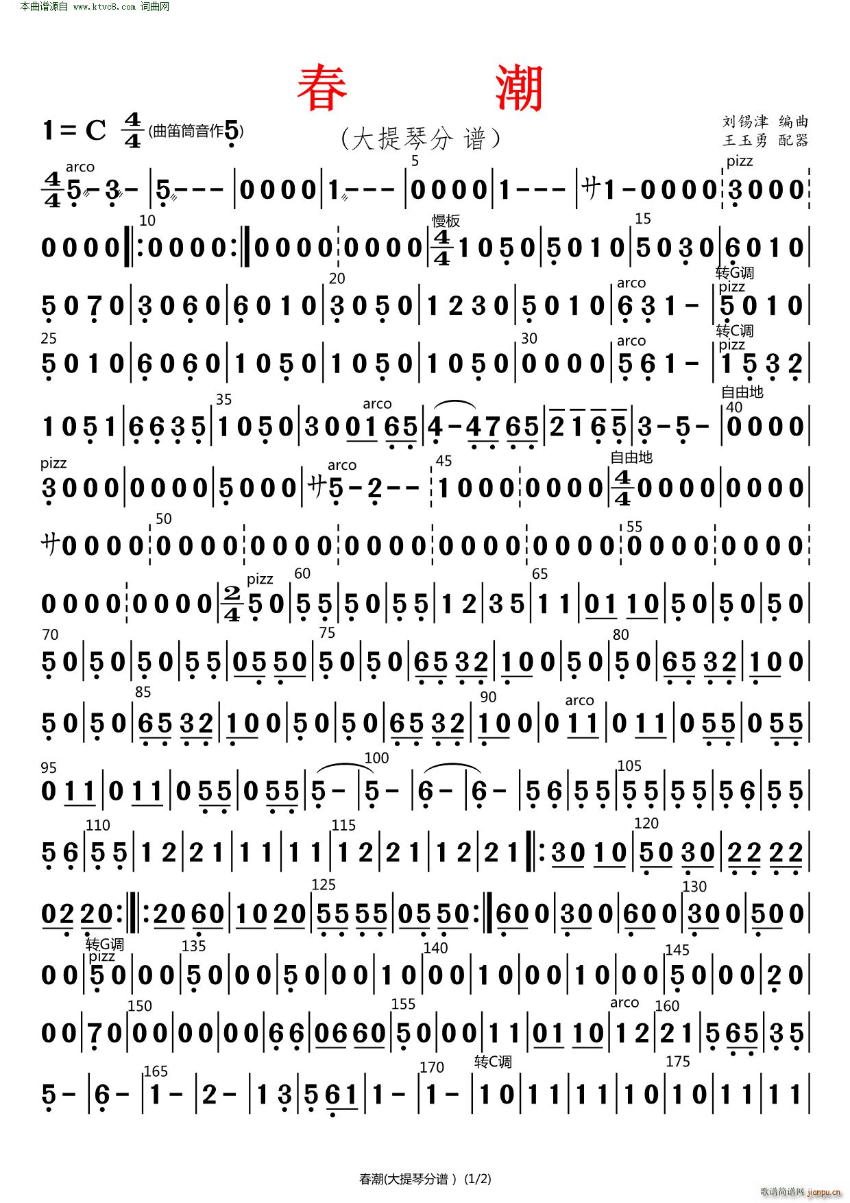 ���� ������(�������V)1