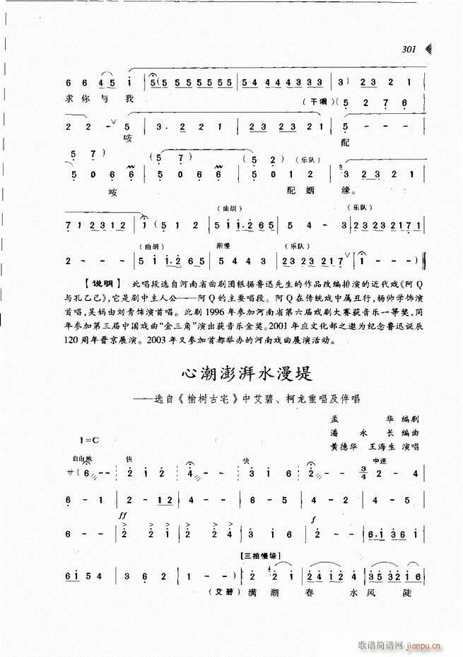 ��@�������³����x��301 360(ԥ�����V)1