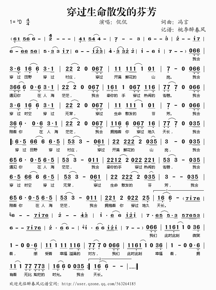 ���^(gu��)����ɢ�l(f��)�ķҷ�(���ָ��V)1