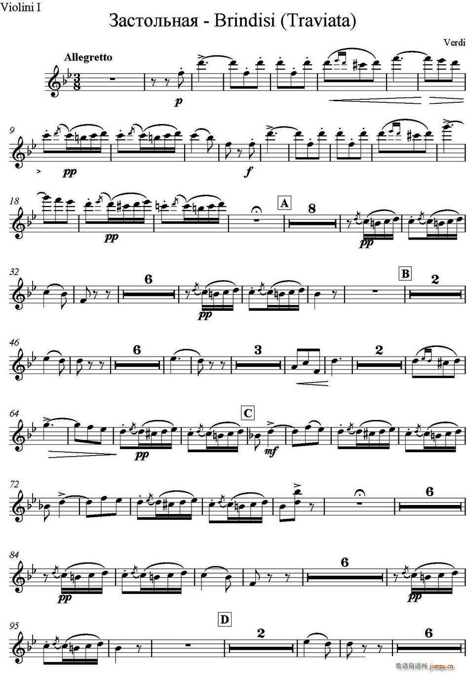 Brindisi Traviata Ƹ� ���Ҙ�(l�� ) С����(С�����V)1