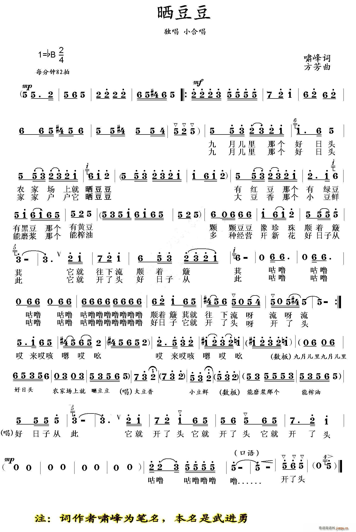 �񶹶�(���ָ��V)1