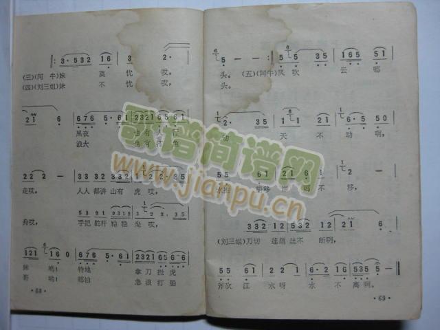 ����ɏź�z����2(���ָ��V)1