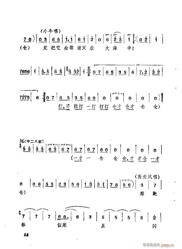 ɽ�|���� ǰ���˼�(���ָ��V)89