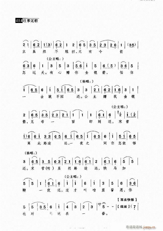 ������� ������(j��ng)�䳪�μ�361 420(�������V)53