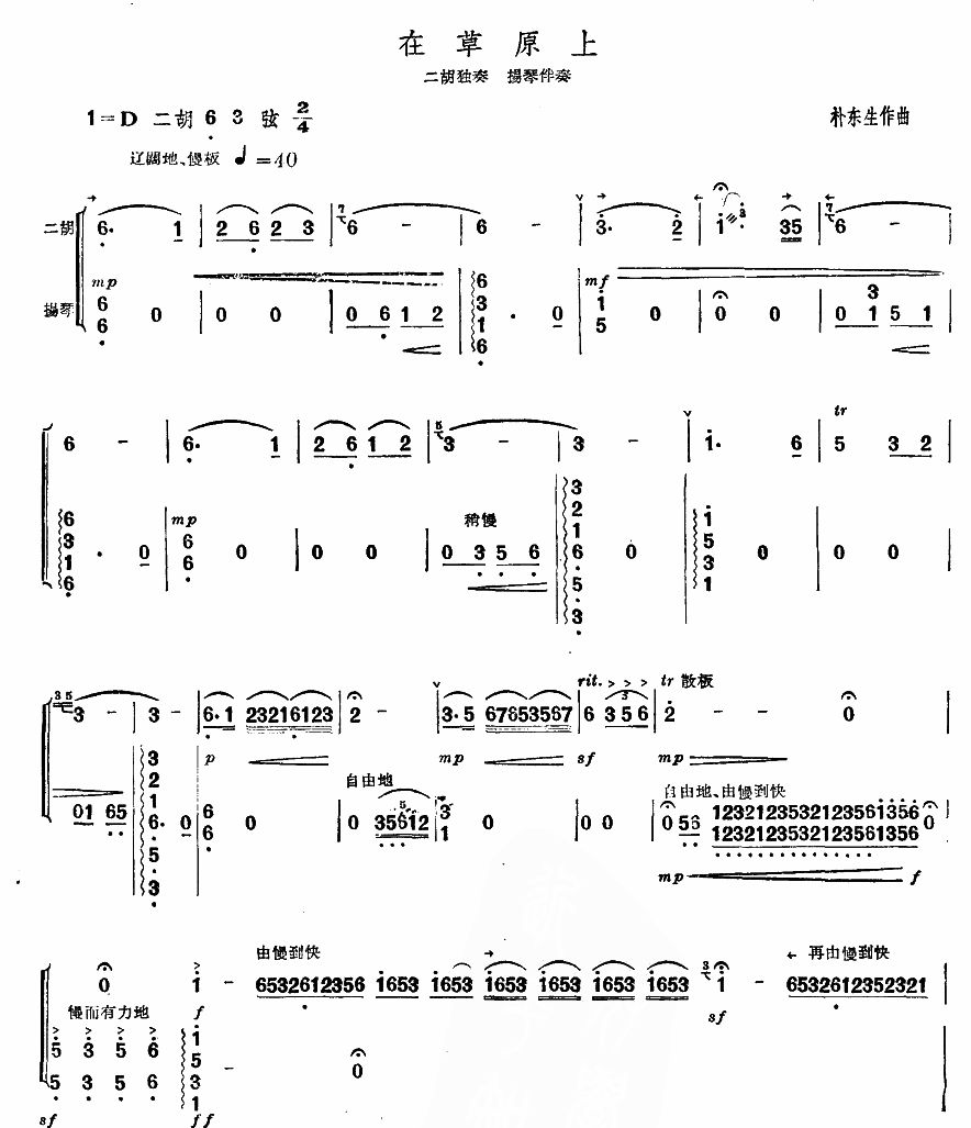 �ڲ�ԭ��(�����V)1