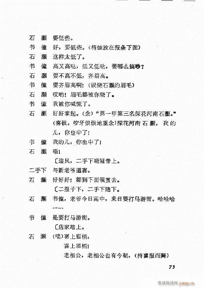 �ط������x�� һ 61 120(ʮ�ּ�����)13