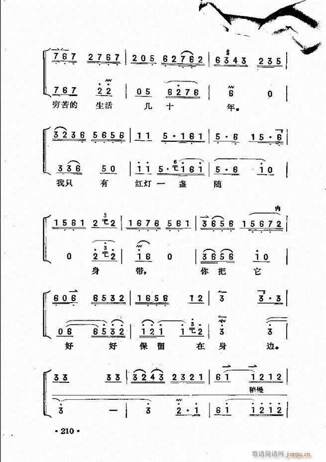 �������� 181 240(ʮ�ּ�����)30