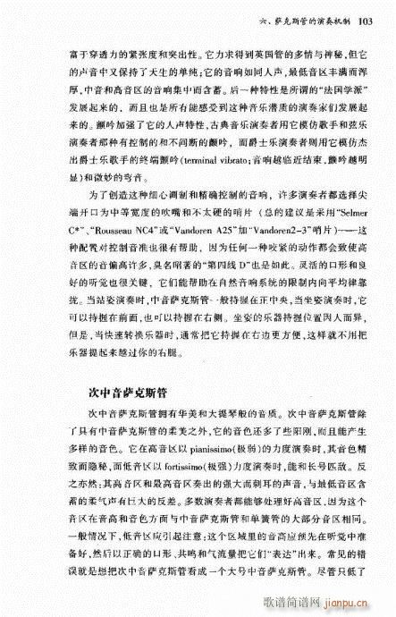 �_��˹��101-121(ʮ�ּ�����)3