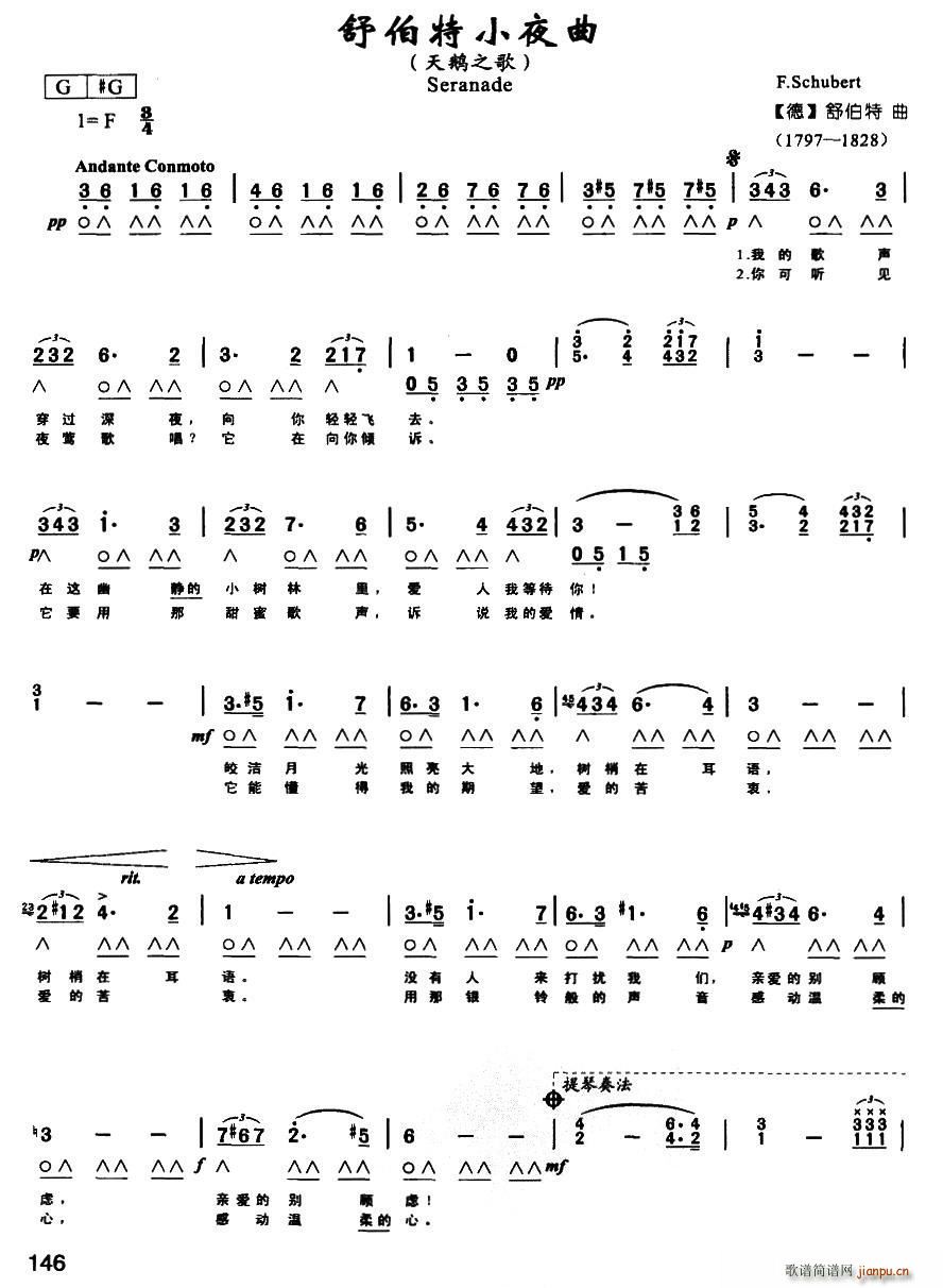 �沮��Сҹ�� ���Z֮��(�����V)1