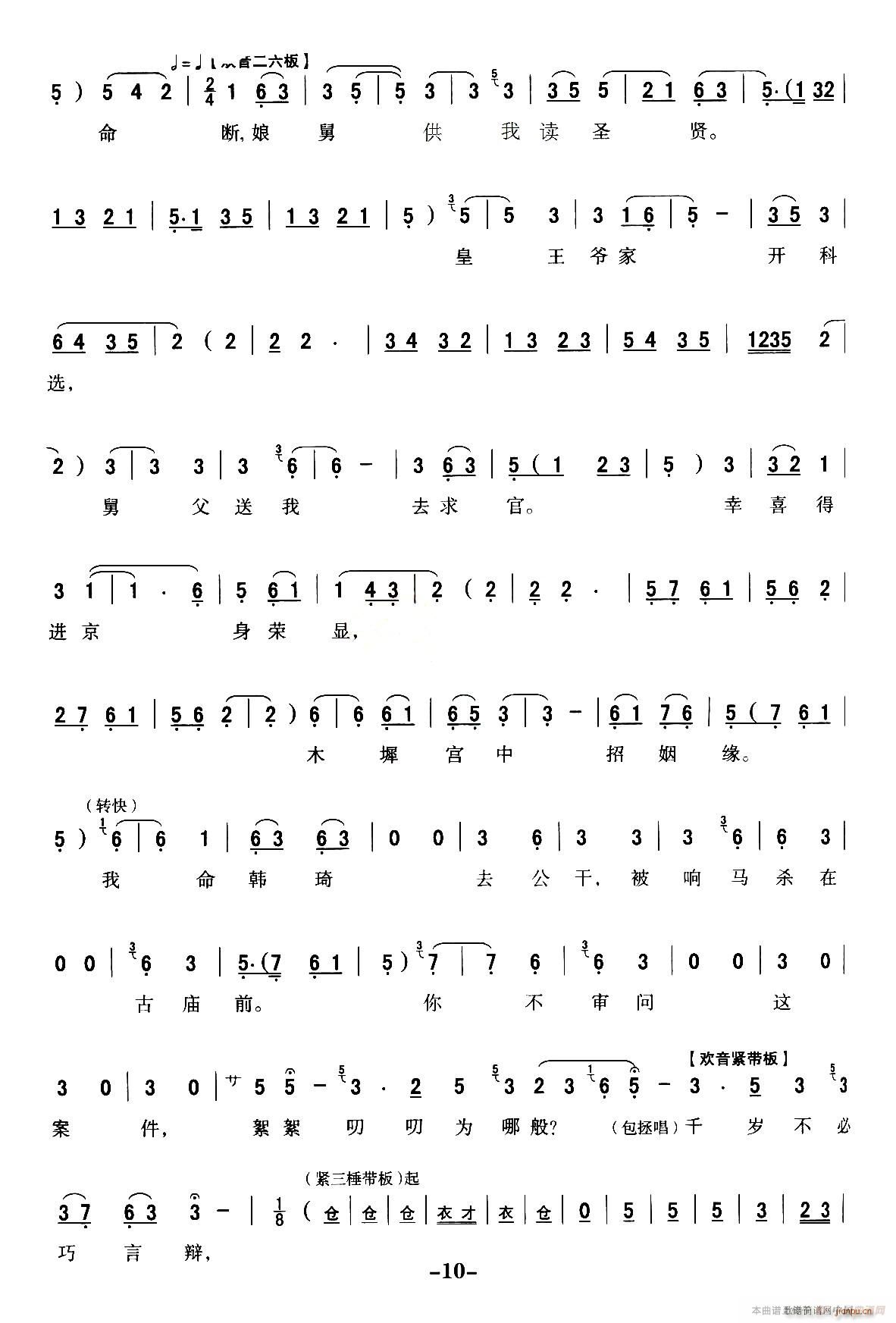 ��ǻ ȫ�ۄ��V ��Ѻ �x����ǻ���y�� �����(ʮ�ּ�����)10