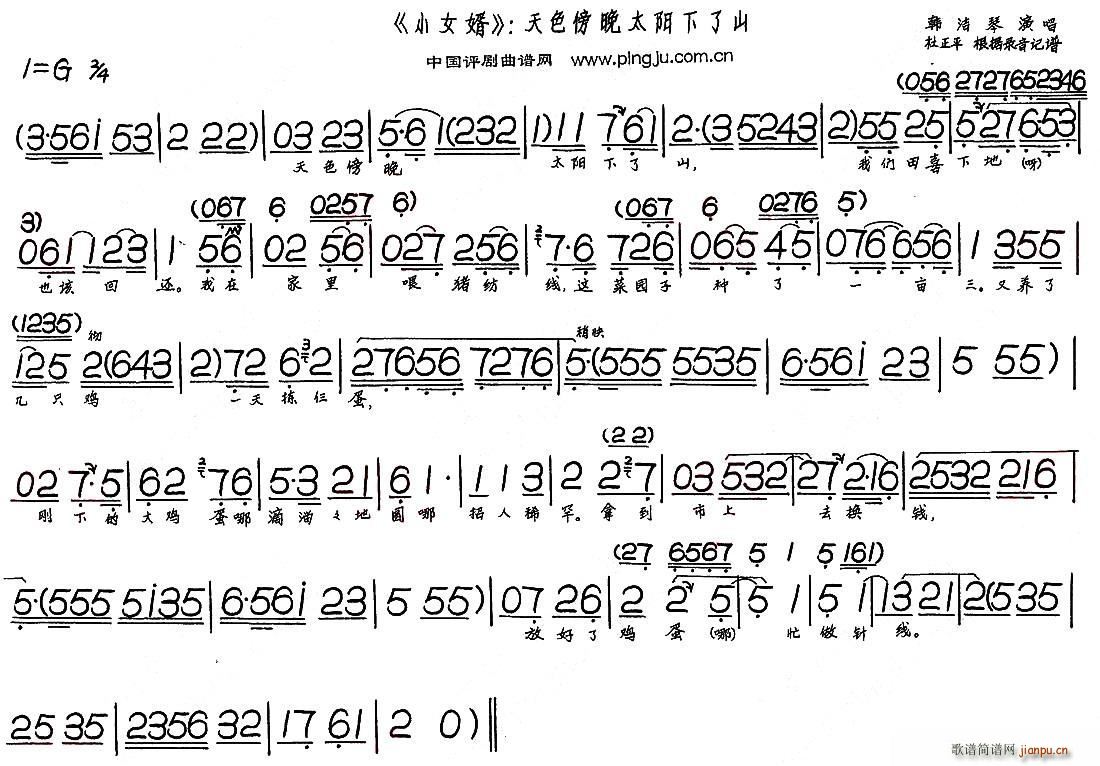 ��ɫ����̫�(y��ng)����ɽ СŮ�� �x��(ʮ�ּ�����)1