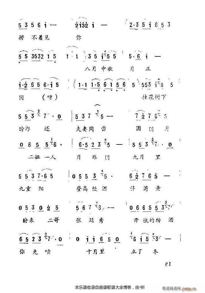 ������ ������˼�� 54 75(ʮ�ּ�����)8