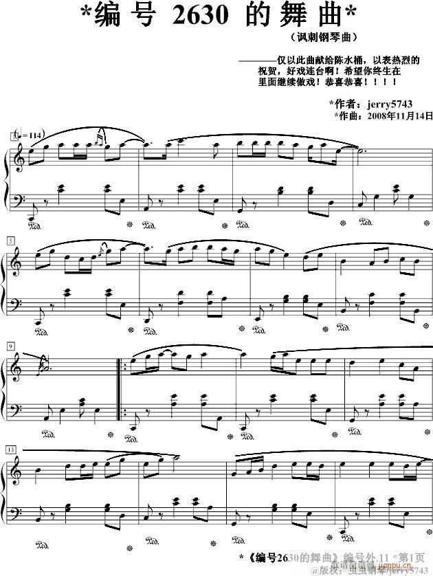 ��̖2630������Bhw.11(����V)1