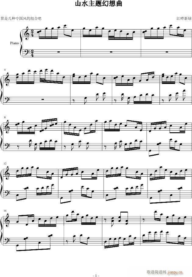 ɽˮ���}������(����V)1