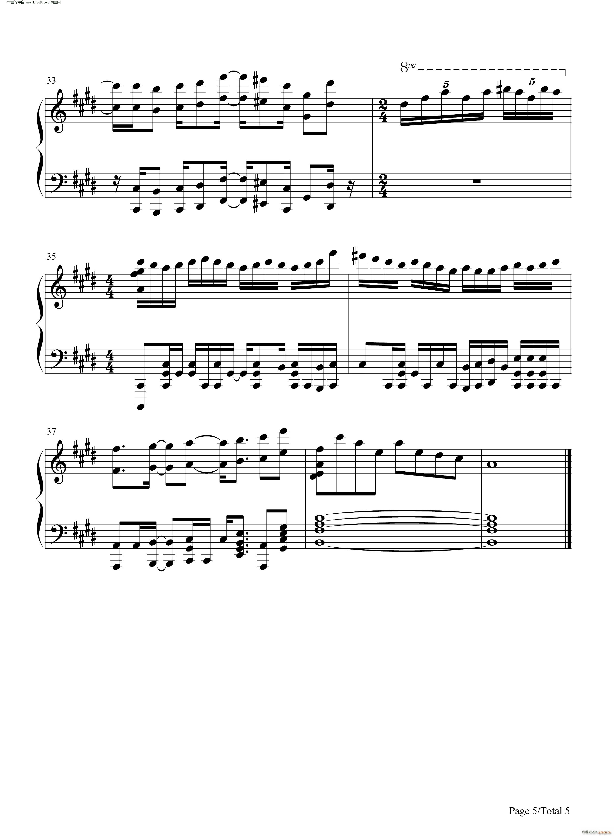 ������� Pursuit DNF���³��c��ʿ(����V)6