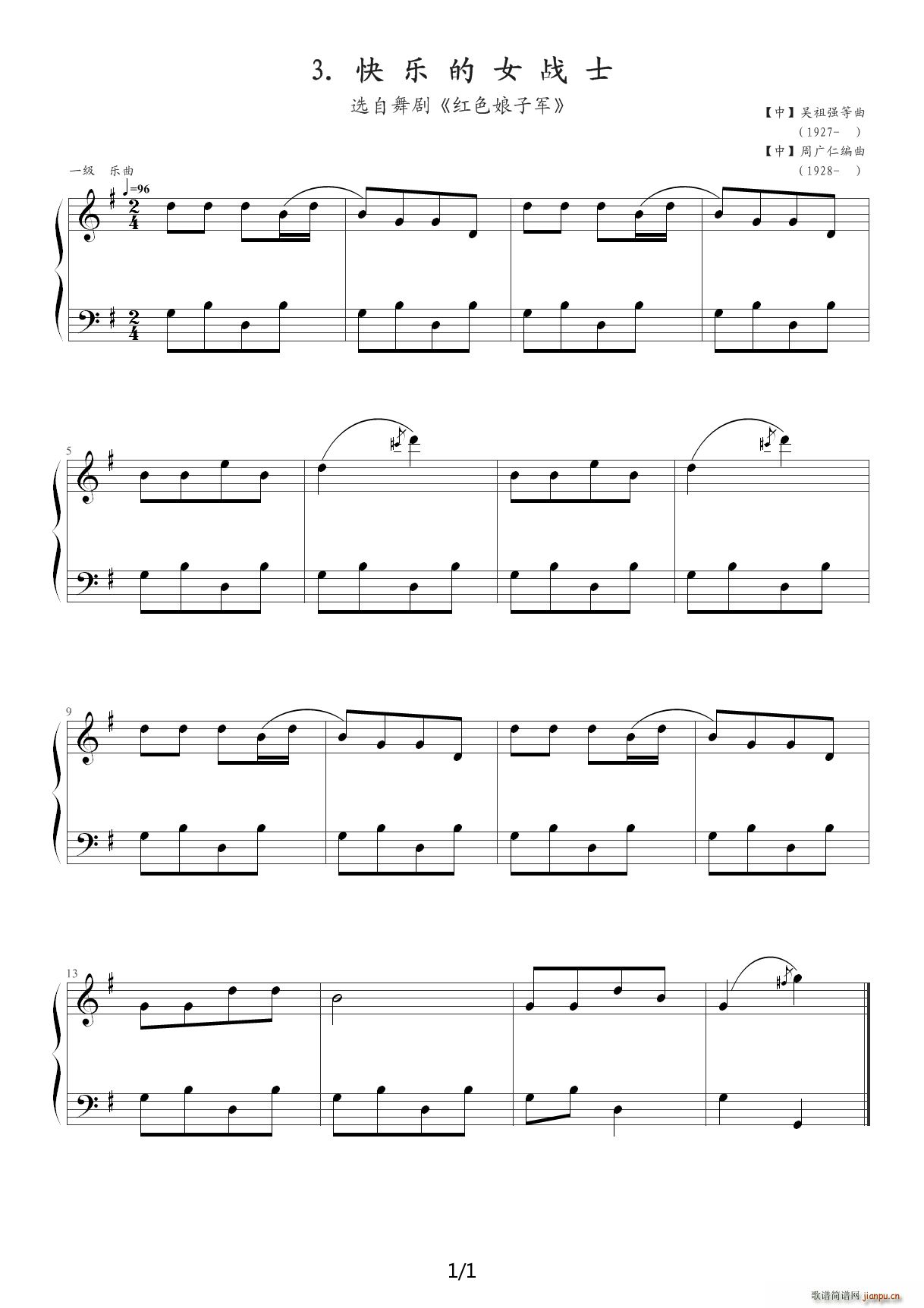 ��������(l�� )�W(xu��)Ժ��� �I(y��)�� �����̳�1�� 07 �옷(l�� )��Ů��ʿ G�{(����V)1