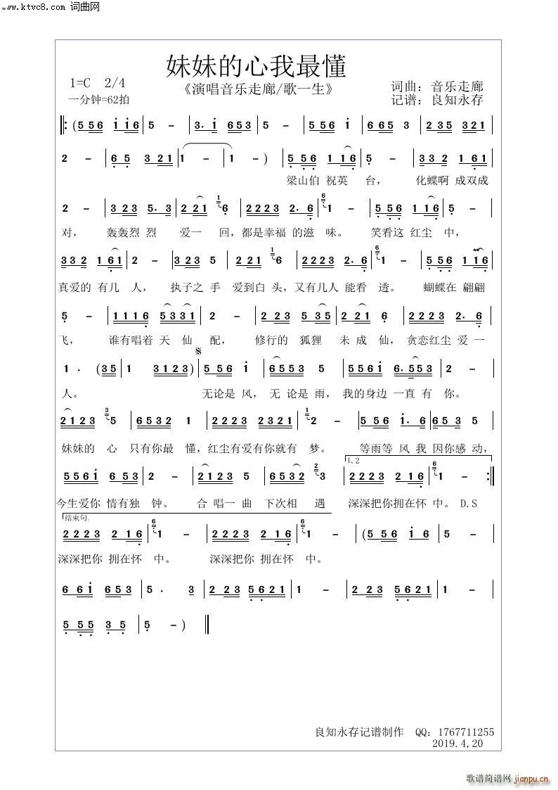 ���õ������(���ָ��V)1