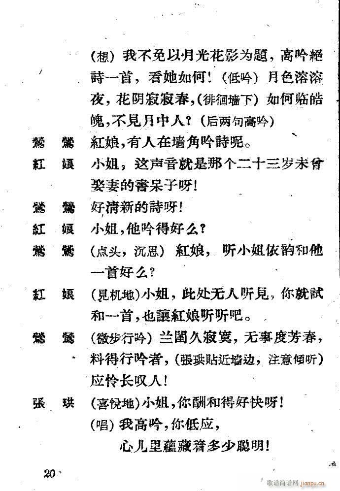 Խ�� ����ӛ(Խ�����V)20