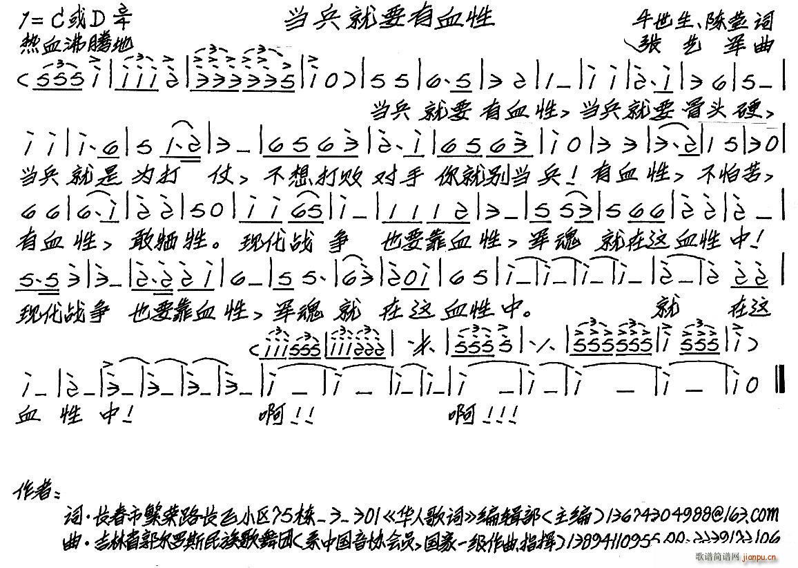 ������Ҫ��Ѫ��(���ָ��V)1