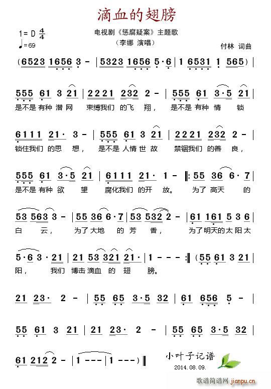 ��Ѫ�ĳ��(���ָ��V)1