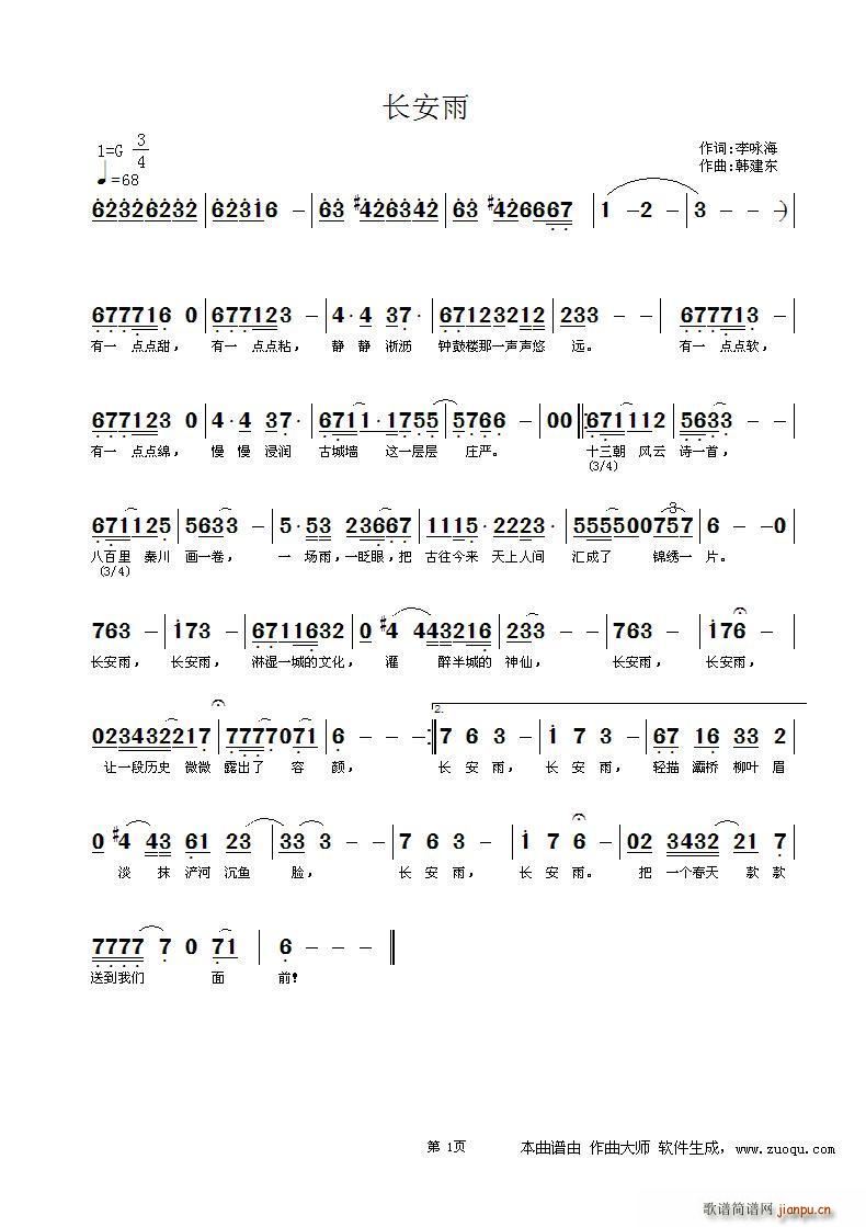 �L(ch��ng)����(���ָ��V)1