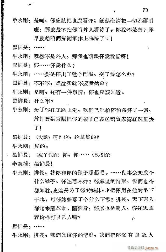 ���l܊�ˈ�(ch��ng)�脡_61-90(ʮ�ּ�����)13