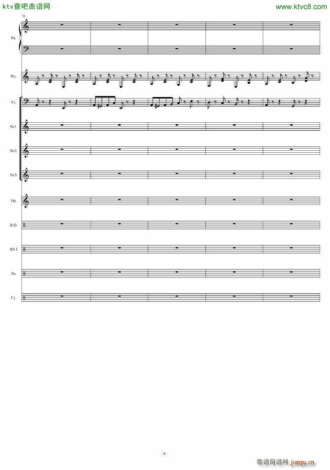 ���� Grasswalk(���V)8