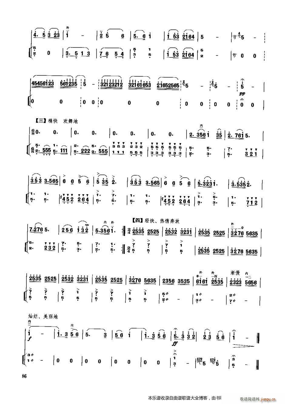 ������Ԋ(sh��) �P�ٰ����V(�Ź~�P���V)3