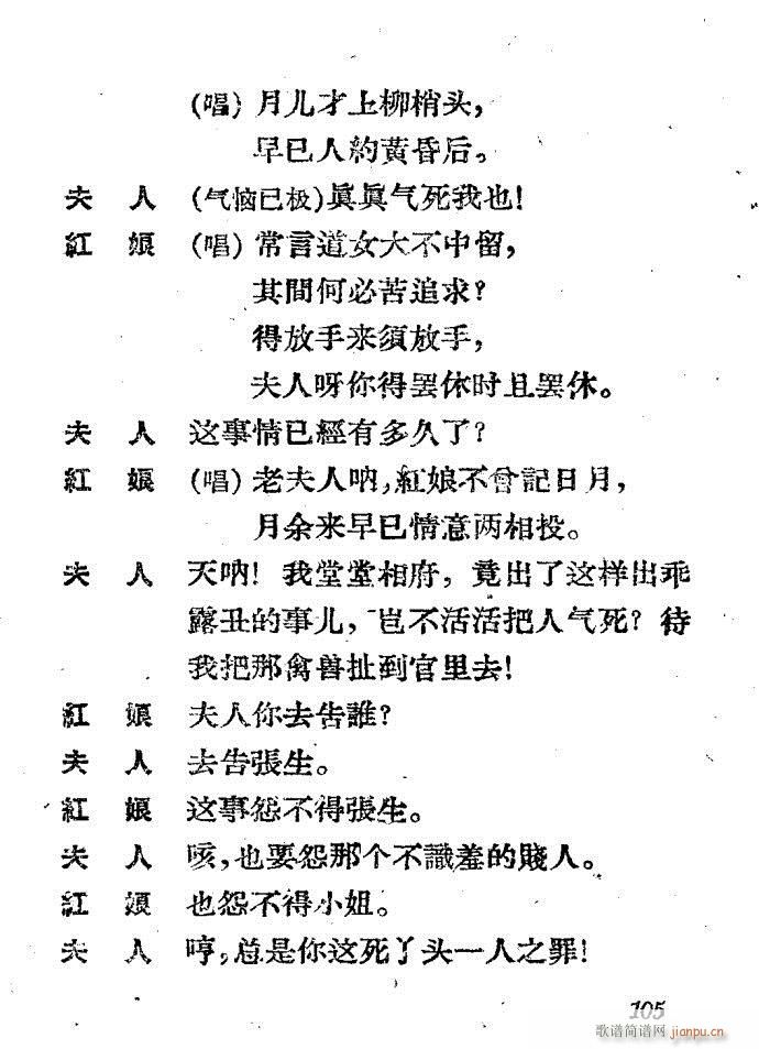 Խ�� ����ӛ(Խ�����V)105