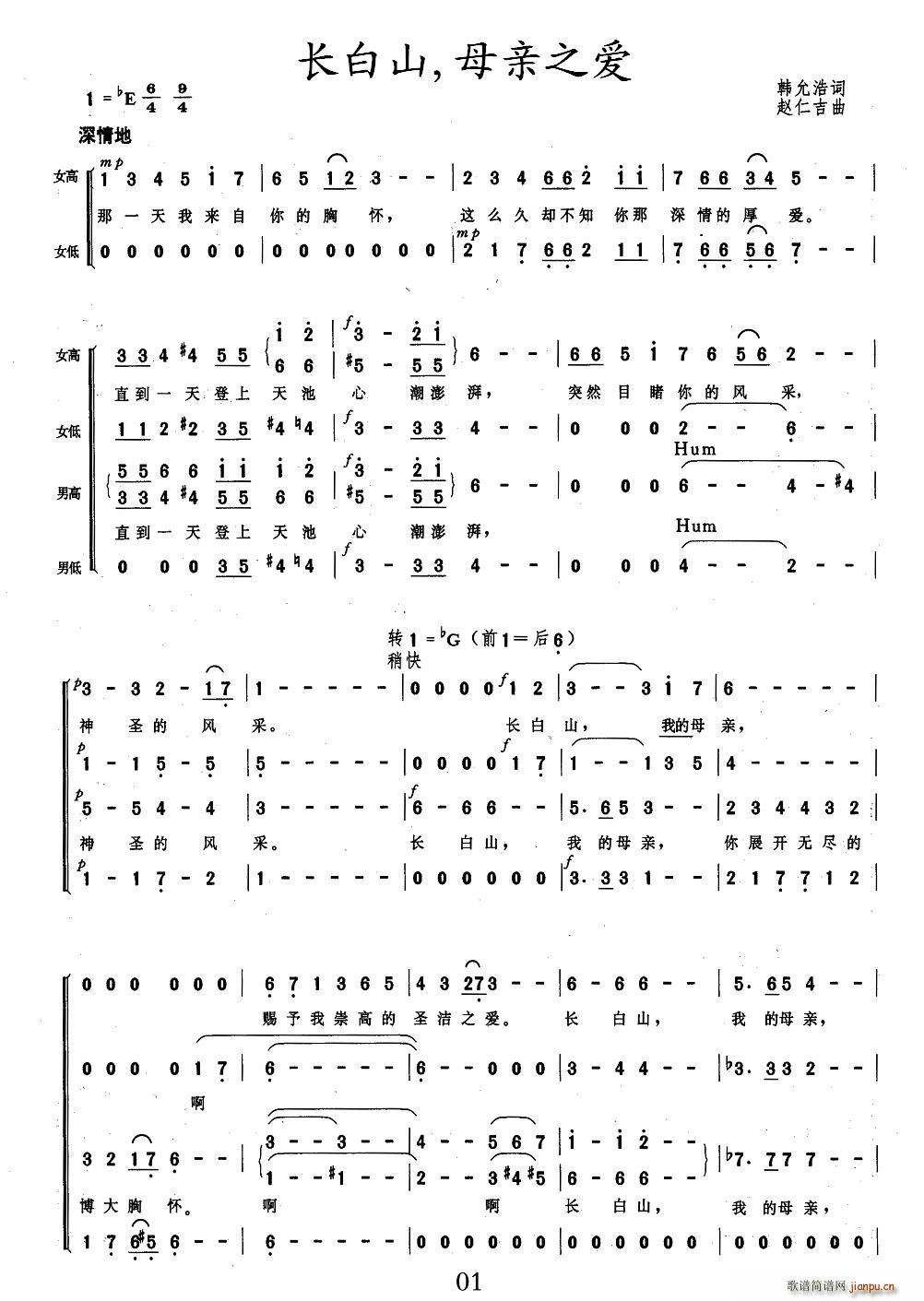 �L(ch��ng)��ɽ��ĸ�H֮��(��i)(���ָ��V)1