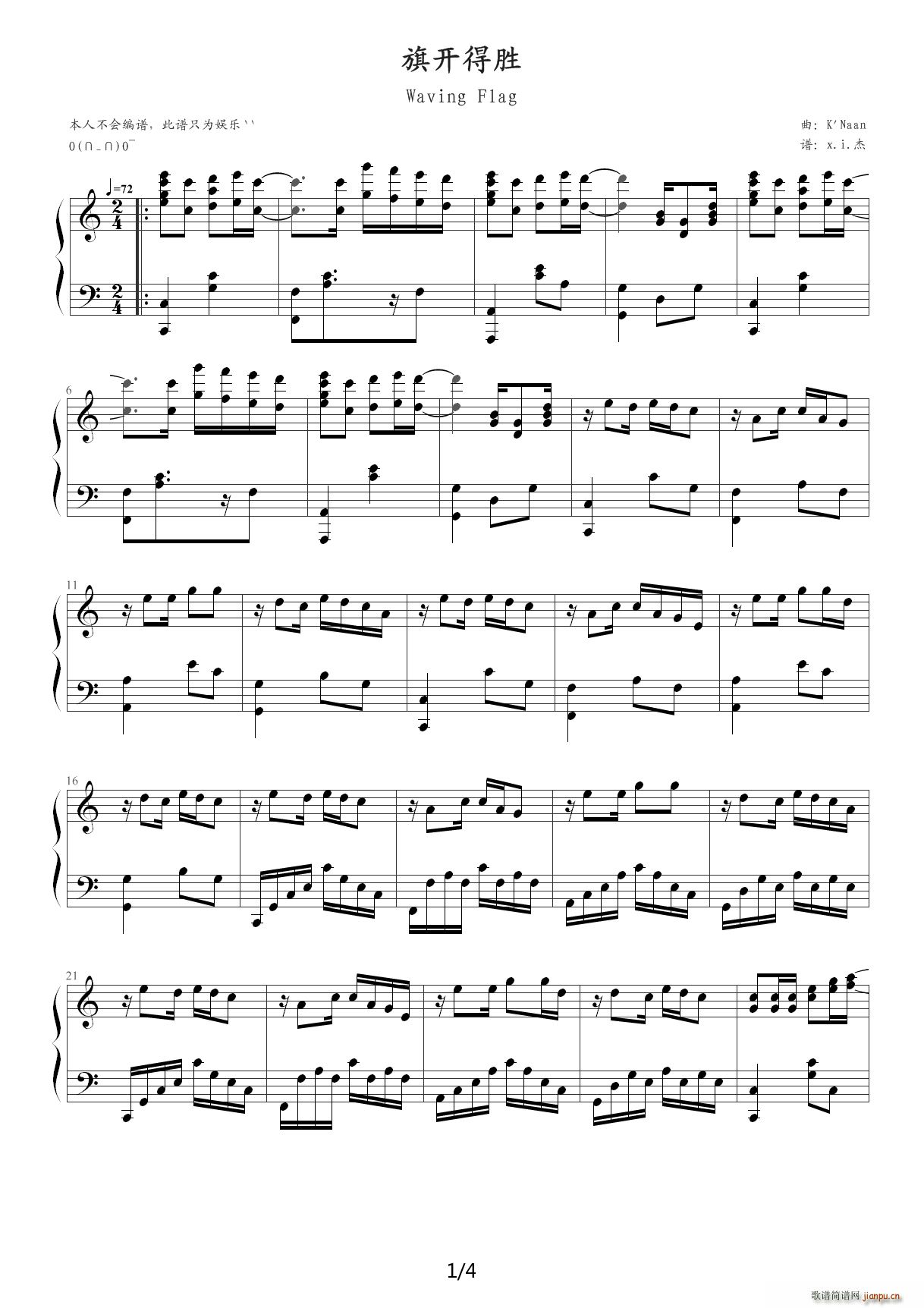 Waving Flag C�{(����V)1