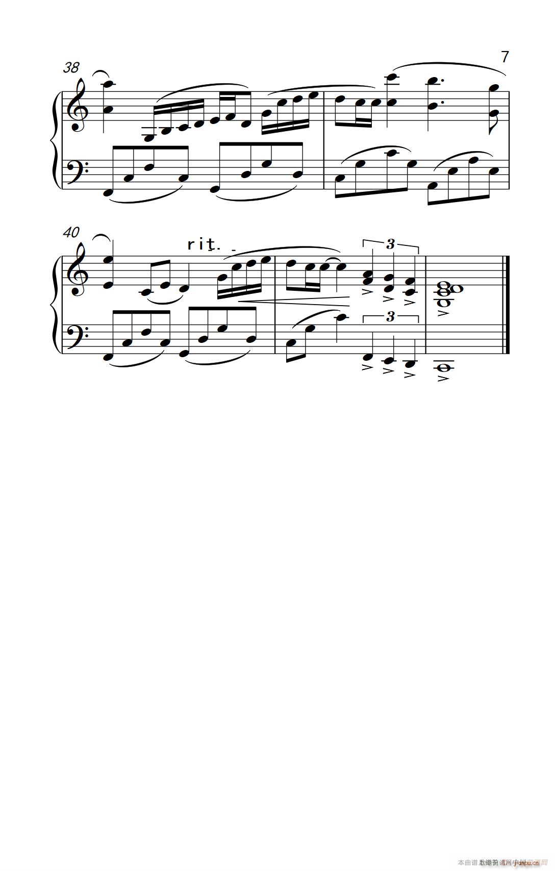 Sunmmer(����V)7