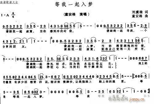 ����һ�����(m��ng)������ (t��ng)(ʮ�ּ�����)1