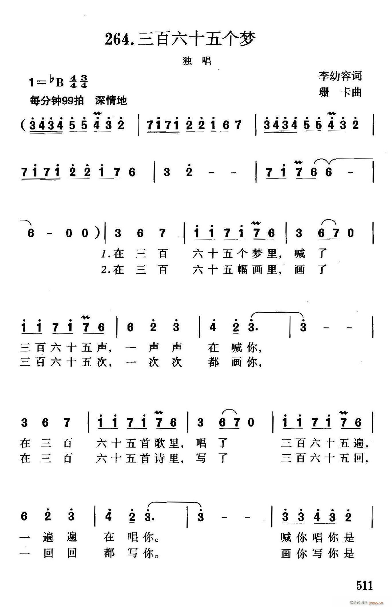 ������ʮ�傀(g��)��(m��ng)(���ָ��V)1