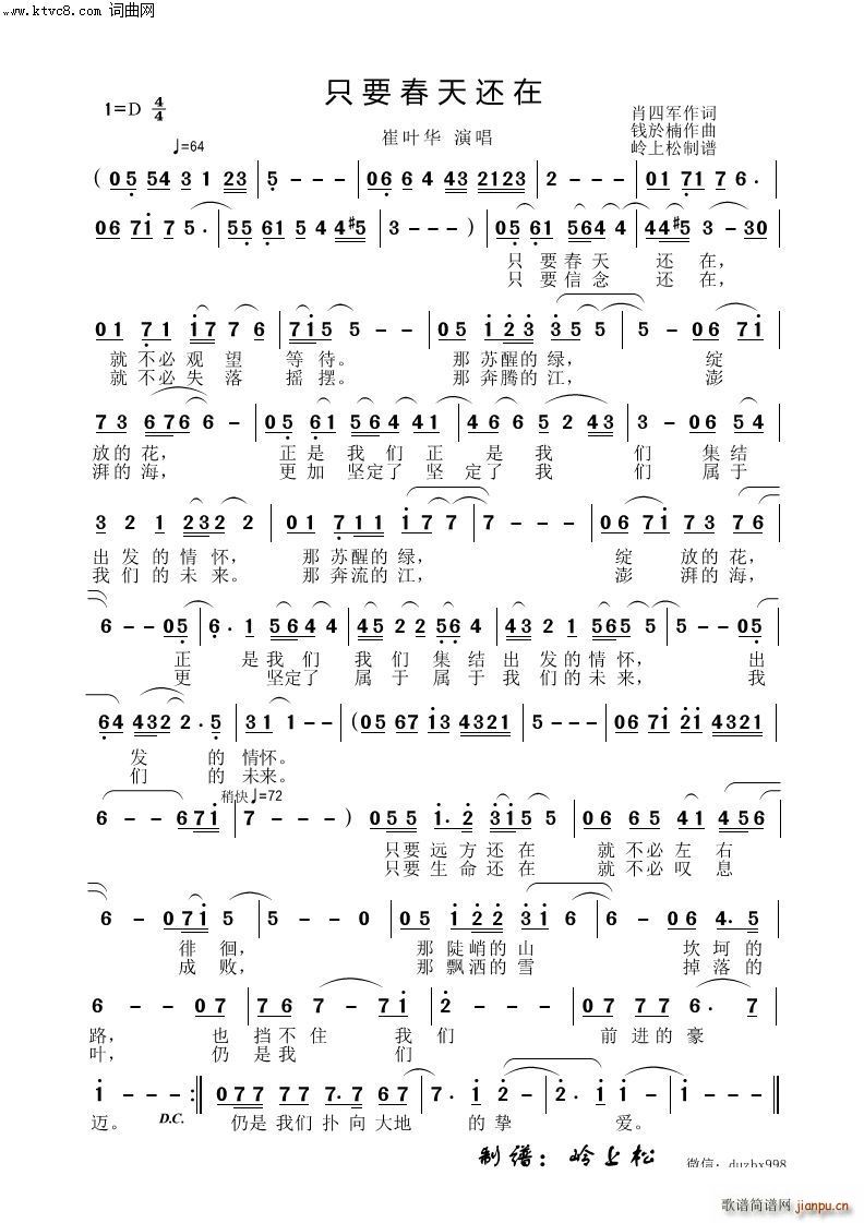 ֻҪ����߀��(���ָ��V)1