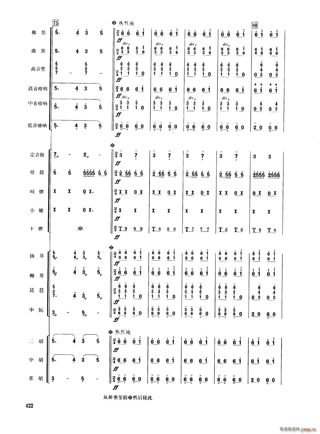 �Ї���������(l�� )�������� 401 450(���V)25