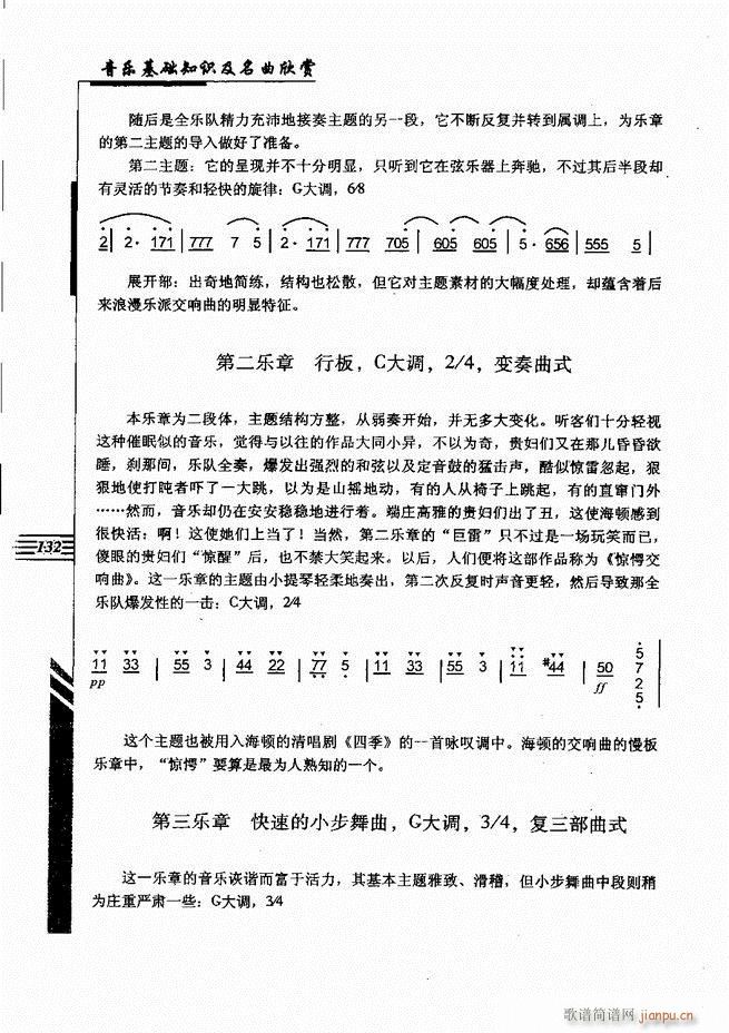 ����(l�� )���A֪�R���������p 121 180(ʮ�ּ�����)12