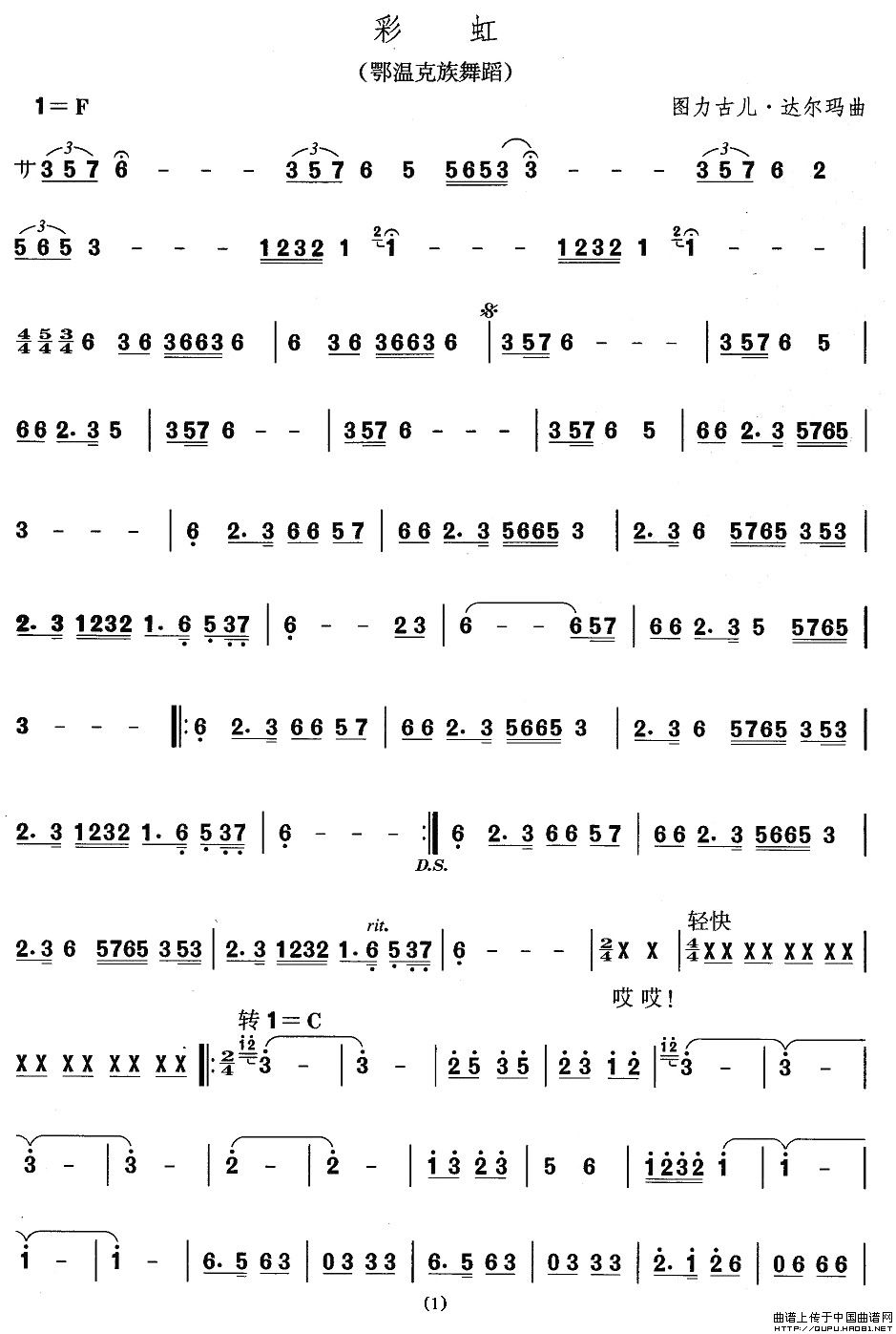 ���ؿ����赸���ʺ�(���ָ��V)1