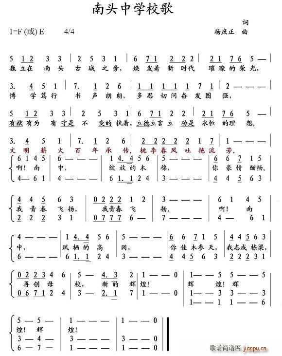 ���^�ЌW(xu��)У�� ���������^�ЌW(xu��)У��(ʮ�ּ�����)1