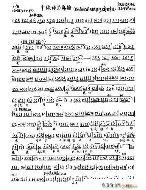 ��֬��(���ָ��V)1