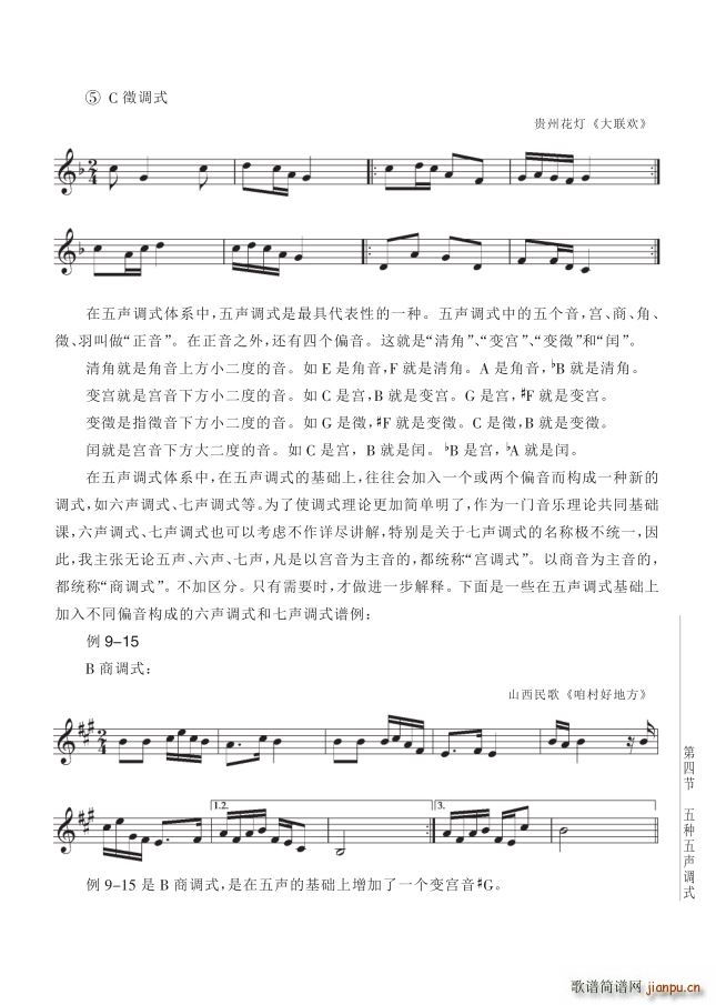 ���� ��9�v�{ʽ��4����103�(y��)��r���{ʽ(ʮ�ּ�����)1