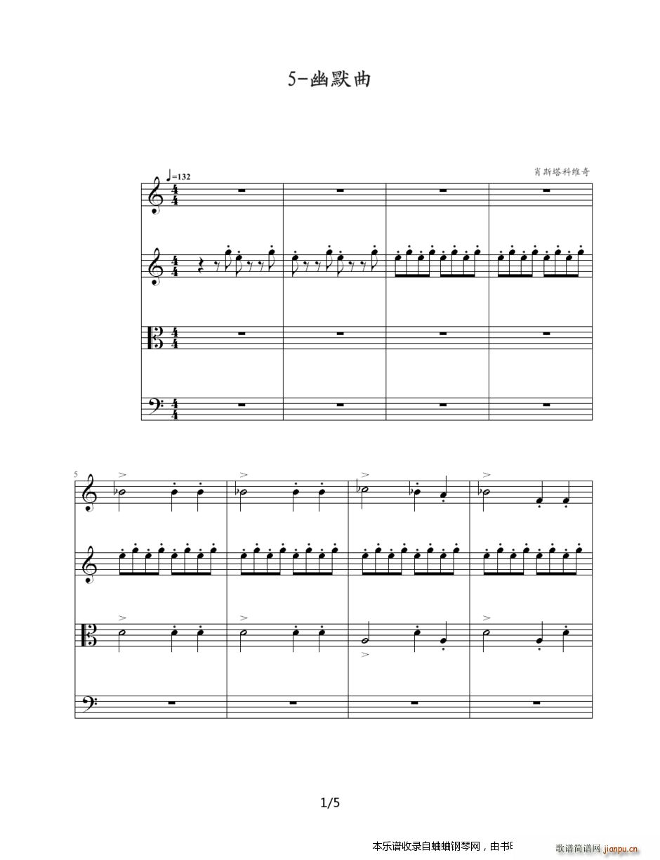 �ŵ� Ф˹���ƾS�� op122 fС�{��11�Ҙ�(l�� )������ 5 ��Ĭ��(����V)1