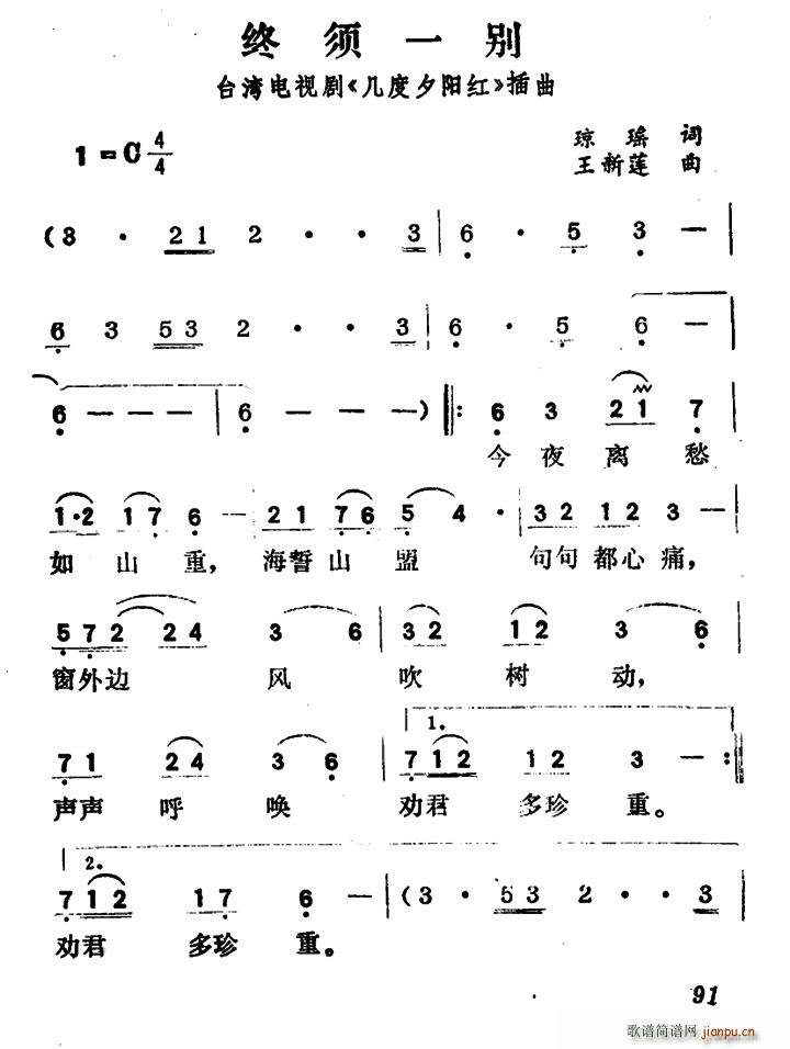 �K�һ�e �_���ҕ�� �׶�Ϧ�(y��ng)�t ����(ʮ�ּ�����)1